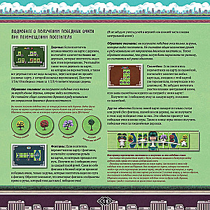 Board game - Gardens of Sydney